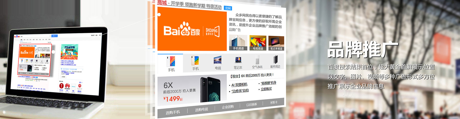 双柏sem竞价