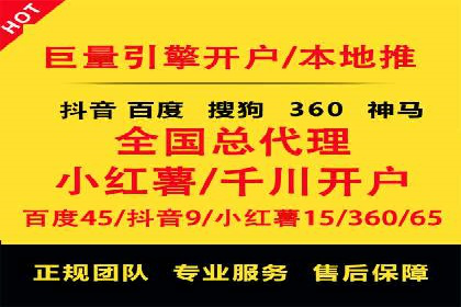 百度竞价广告代运营的五大关键步骤，助力某企业快速崛起